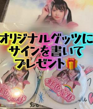 雫どれみの写メ日記｜セグレターリオ 吉原高級店ソープ