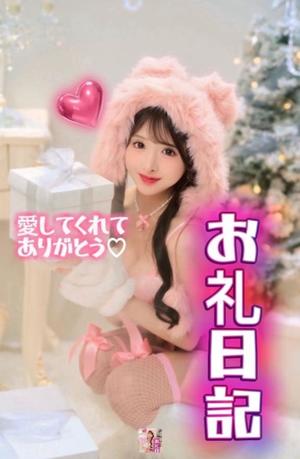 雫どれみの写メ日記｜セグレターリオ 吉原高級店ソープ