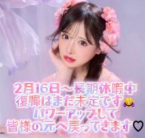 雫どれみの写メ日記｜セグレターリオ 吉原高級店ソープ