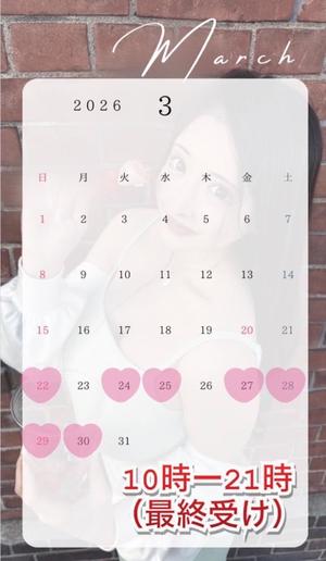 雫どれみの写メ日記｜セグレターリオ 吉原高級店ソープ