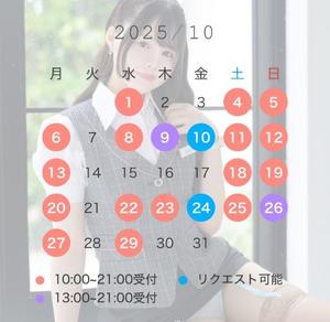 あずさの写メ日記｜セグレターリオ 吉原高級店ソープ