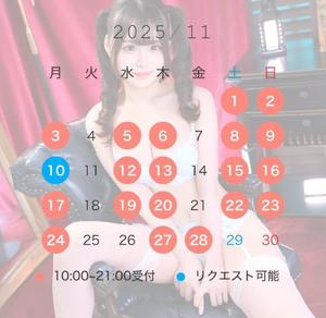 あずさの写メ日記｜セグレターリオ 吉原高級店ソープ