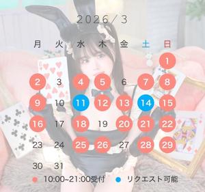 あずさの写メ日記｜セグレターリオ 吉原高級店ソープ