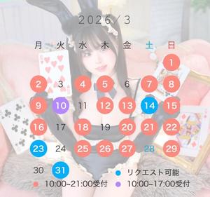 あずさの写メ日記｜セグレターリオ 吉原高級店ソープ