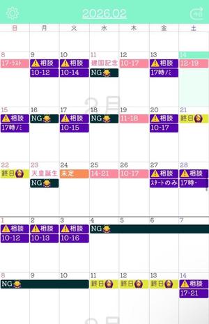 あきの写メ日記｜セグレターリオ 吉原高級店ソープ