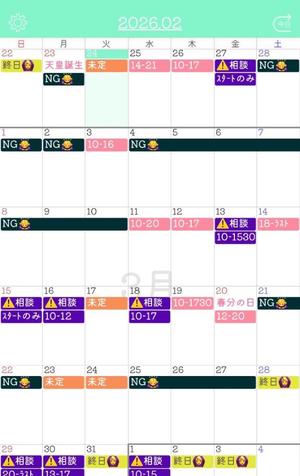 あきの写メ日記｜セグレターリオ 吉原高級店ソープ