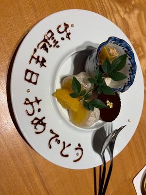 あきの写メ日記｜セグレターリオ 吉原高級店ソープ