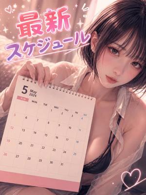 あきの写メ日記｜セグレターリオ 吉原高級店ソープ
