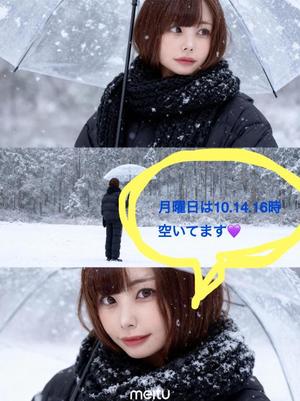 椿あやめの写メ日記｜セグレターリオ 吉原高級店ソープ