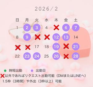 椿あやめの写メ日記｜セグレターリオ 吉原高級店ソープ