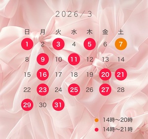 みらいの写メ日記｜セグレターリオ 吉原高級店ソープ