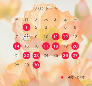 みらいの写メ日記｜セグレターリオ 吉原高級店ソープ