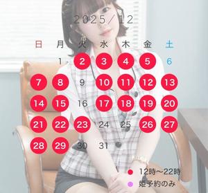 優衣の写メ日記｜セグレターリオ 吉原高級店ソープ