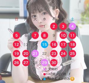 優衣の写メ日記｜セグレターリオ 吉原高級店ソープ