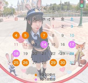 てぃなの写メ日記｜セグレターリオ 吉原高級店ソープ