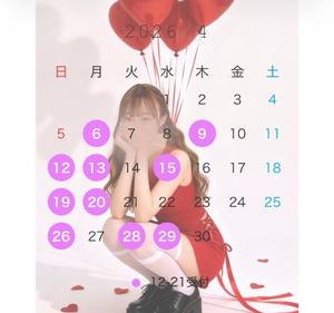 てぃなの写メ日記｜セグレターリオ 吉原高級店ソープ