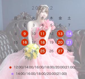 るかなの写メ日記｜セグレターリオ 吉原高級店ソープ