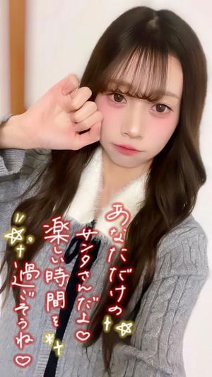 あやの写メ日記|セグレターリオ 吉原高級店ソープ