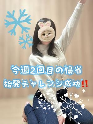 ひなみの写メ日記｜セグレターリオ 吉原高級店ソープ