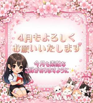 ひなみの写メ日記｜セグレターリオ 吉原高級店ソープ