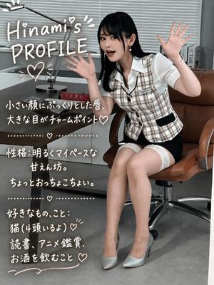 ひなみの写メ日記｜セグレターリオ 吉原高級店ソープ