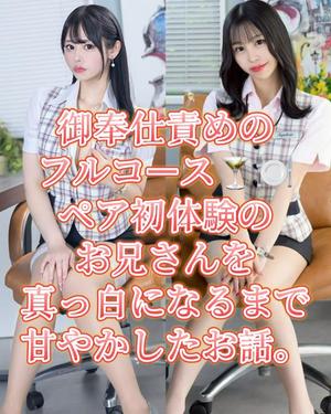 ひなみの写メ日記|セグレターリオ 吉原高級店ソープ