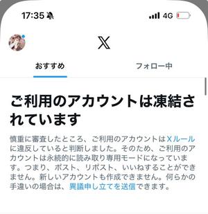 愛麗の写メ日記｜セグレターリオ 吉原高級店ソープ