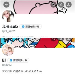 愛麗の写メ日記｜セグレターリオ 吉原高級店ソープ