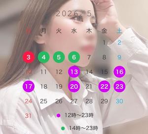 峰子の写メ日記｜セグレターリオ 吉原高級店ソープ