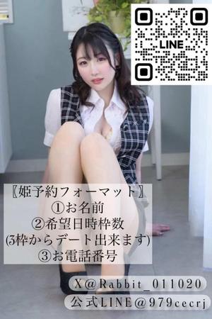 水瀬 ゆきの写メ日記｜セグレターリオ 吉原高級店ソープ