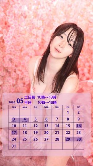 水瀬ゆきの写メ日記|セグレターリオ 吉原高級店ソープ