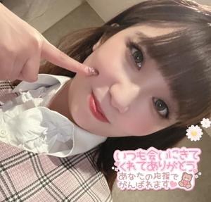 かすみの写メ日記｜セグレターリオ 吉原高級店ソープ