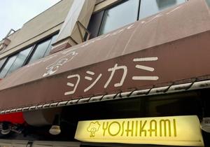 かすみの写メ日記｜セグレターリオ 吉原高級店ソープ
