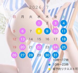 かすみの写メ日記｜セグレターリオ 吉原高級店ソープ