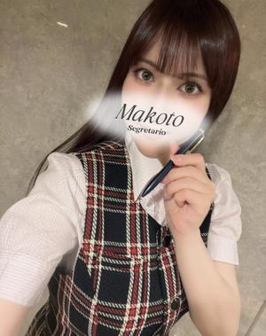 まことの写メ日記｜セグレターリオ 吉原高級店ソープ