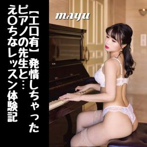 まゆの写メ日記｜セグレターリオ 吉原高級店ソープ