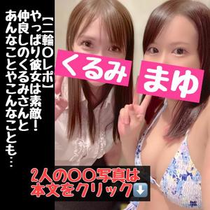 まゆの写メ日記｜セグレターリオ 吉原高級店ソープ