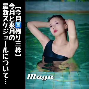 まゆの写メ日記｜セグレターリオ 吉原高級店ソープ