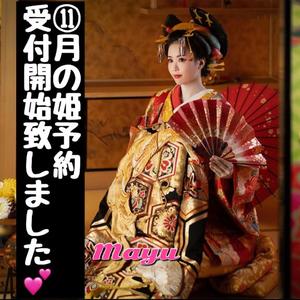 まゆの写メ日記｜セグレターリオ 吉原高級店ソープ