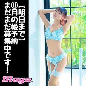 まゆの写メ日記｜セグレターリオ 吉原高級店ソープ