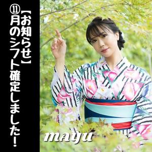 まゆの写メ日記|セグレターリオ 吉原高級店ソープ