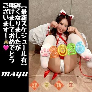 まゆの写メ日記｜セグレターリオ 吉原高級店ソープ