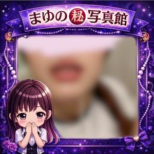 まゆの写メ日記｜セグレターリオ 吉原高級店ソープ