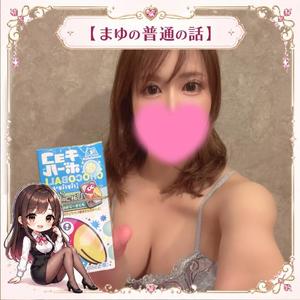 まゆの写メ日記｜セグレターリオ 吉原高級店ソープ