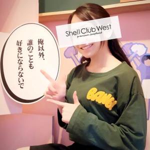 黒木　まおの写メ日記｜シェルクラブ・ウエスト 吉原高級店ソープ