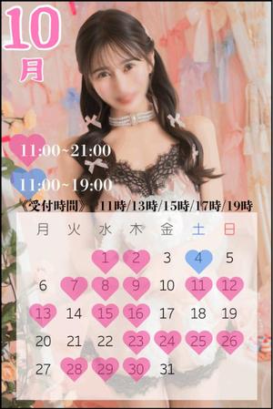 吉田　えみりの写メ日記｜シェルクラブ・ウエスト 川崎高級店ソープ