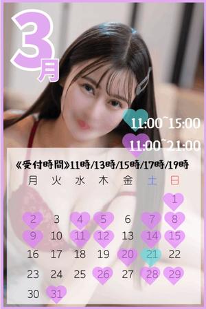 吉田　えみりの写メ日記｜シェルクラブ・ウエスト 川崎高級店ソープ