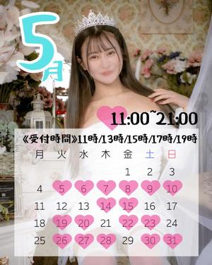 吉田　えみりの写メ日記｜シェルクラブ・ウエスト 吉原高級店ソープ