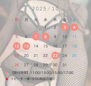 天内　せいらの写メ日記｜シェルクラブ・ウエスト 吉原高級店ソープ