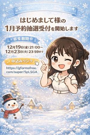 天内　せいらの写メ日記｜シェルクラブ・ウエスト 吉原高級店ソープ